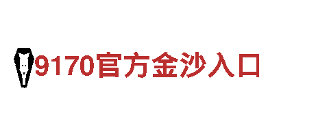 乐鱼官网乐鱼app官网-集团有限公司